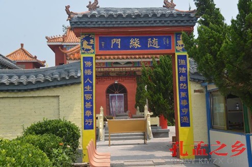 太公庙