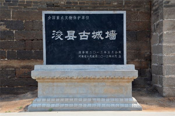 浚县古城墙