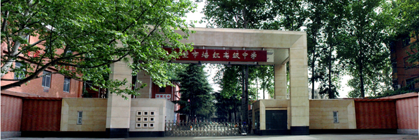 中军亭