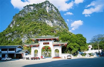 滨州会仙山