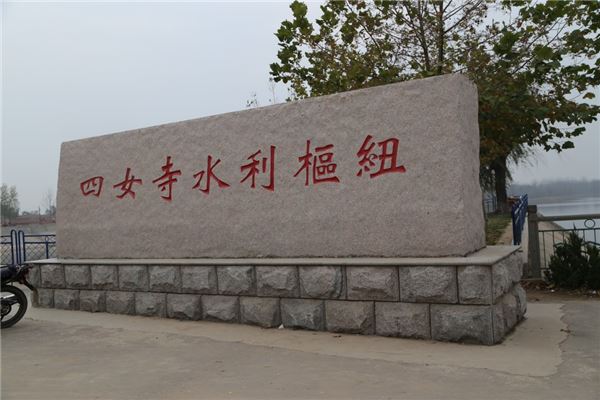 周家庄遗址