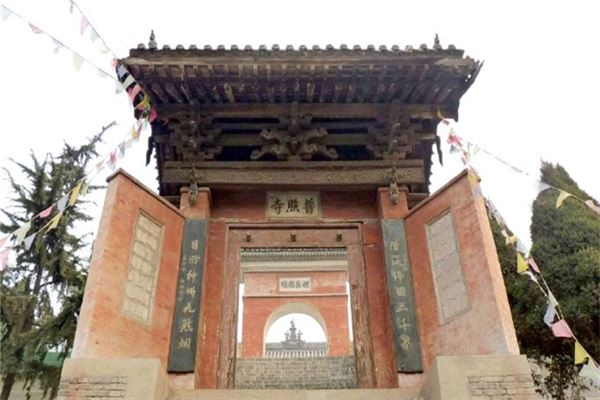 韩城普照寺