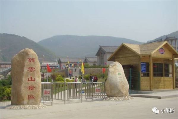 剪云山风景区
