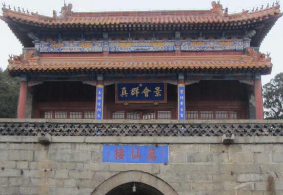 万仙楼