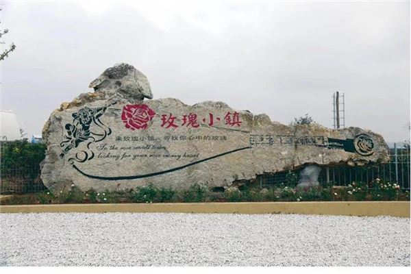 即墨灵山