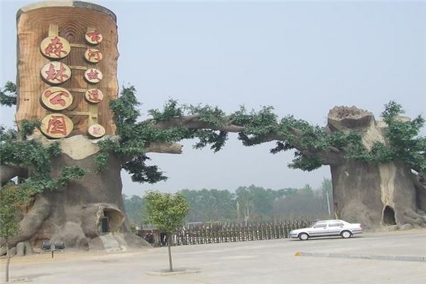 济南市黄河森林公园