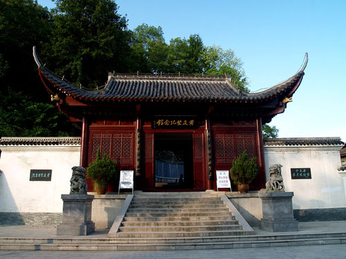 黄庭坚陵园