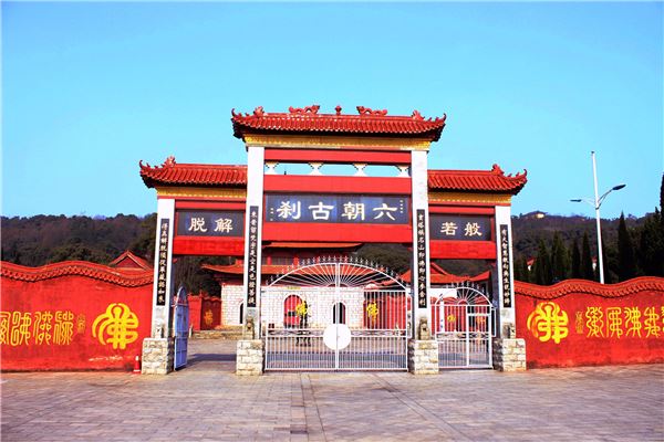 西林寺