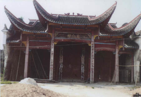 流槎彭氏古祠