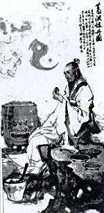 葛洪炼丹处