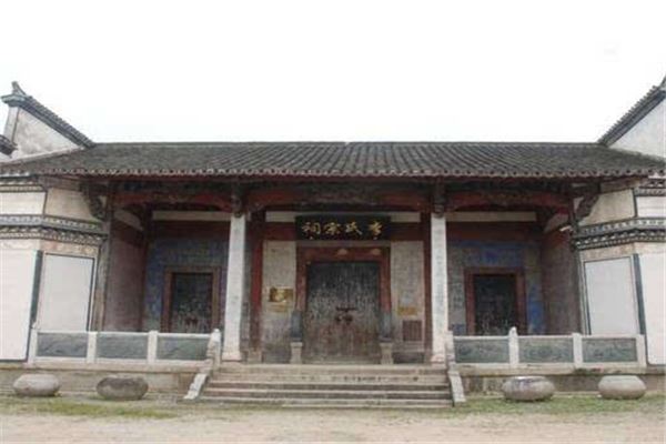 太平山房