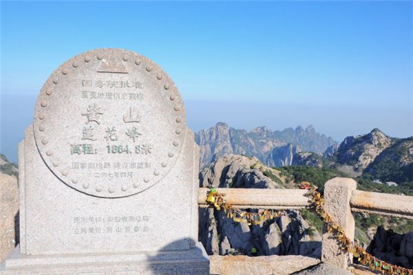 莲花峰