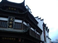 万粹楼