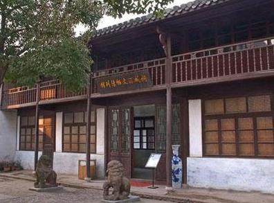 桐城派陈列馆