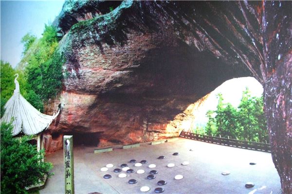 烂柯山