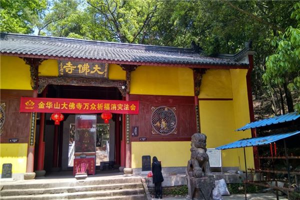 大佛寺风景区